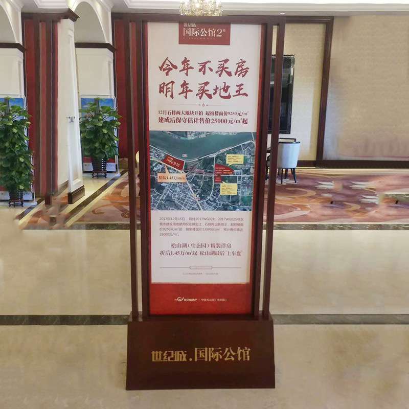商场广告牌双面广告立牌 立地式展示牌 立式分段广告牌移动广告牌