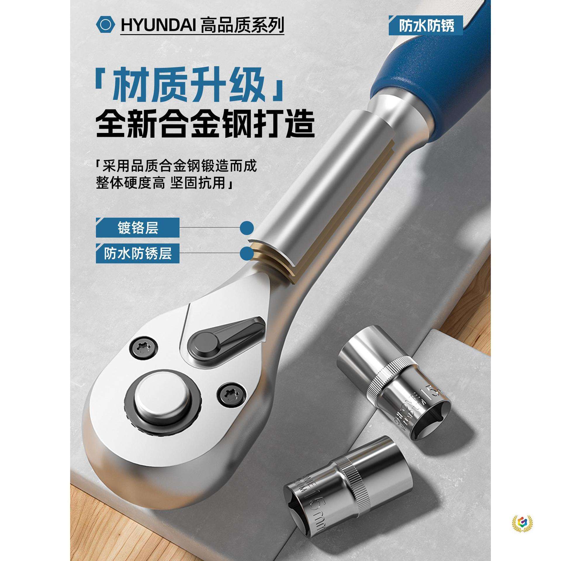 汽修工具套装套筒组合棘轮扳手小飞中飞修车维修组合全套