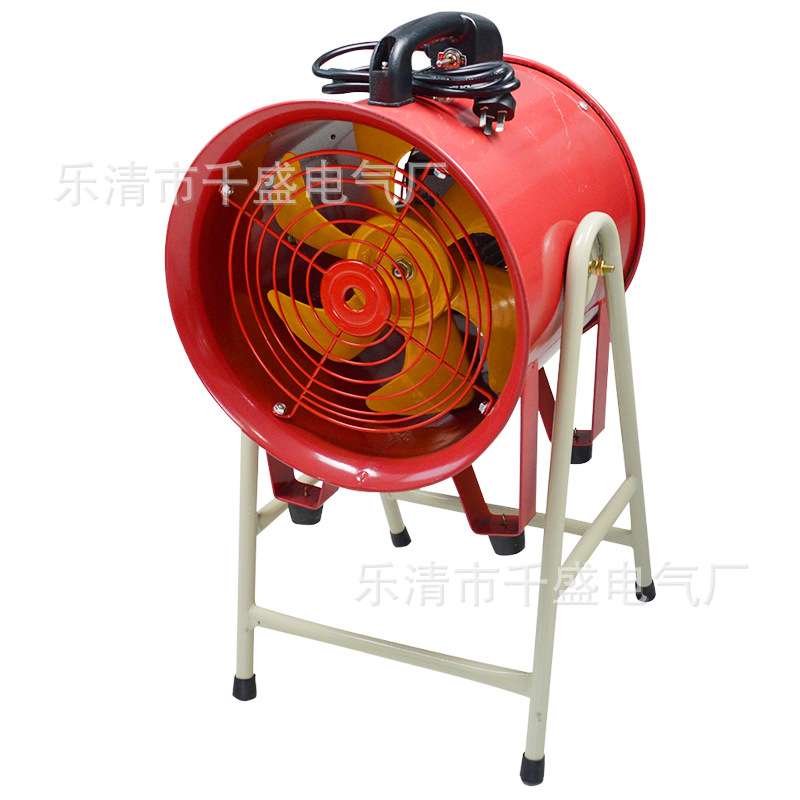 手提轴流风机带支架SFT-300便携移动式轴流通风扇可拆卸支架风机