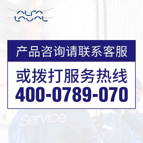 阿法拉伐板式换热器  i30-ZM-19胶垫板式冷却器桑拿加热设备100kW