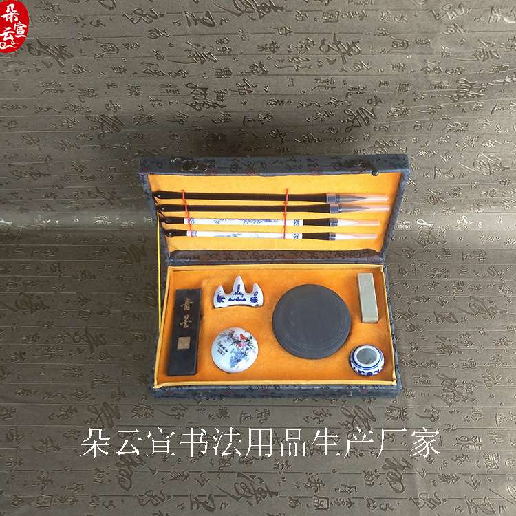 厂家销售文房四宝套装毛笔砚台印泥笔墨纸砚初学者 厂家销售