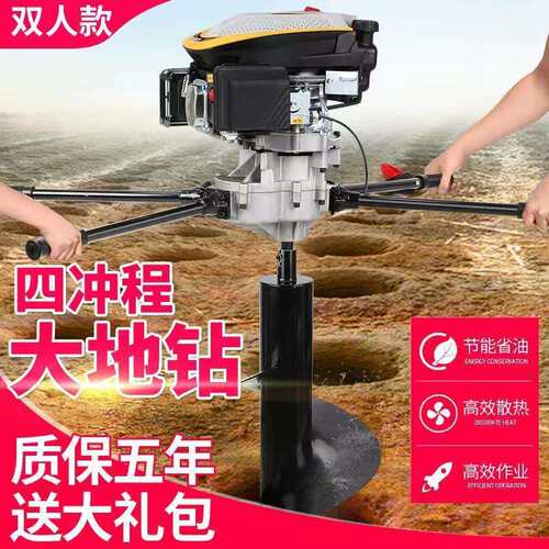 隆鑫196CC 224CC 挖坑机双人地钻打洞机大功率手持式植保地钻