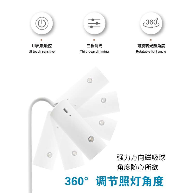 三合一夹子台灯led夹式多功能阅读灯直播补光灯手电筒可调光