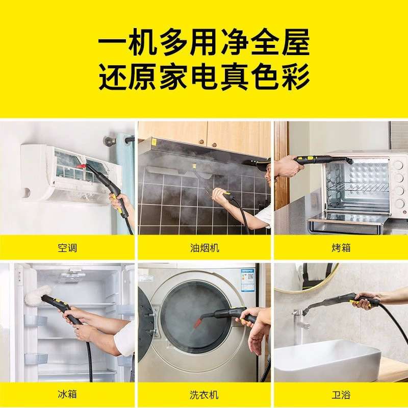 karcher卡赫SG4/2蒸汽清洗机家政高温消毒设备工业级高温消毒
