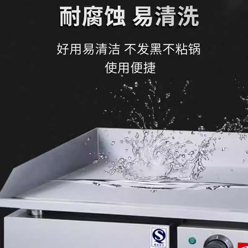 千麦电扒炉商用电热手抓饼机加厚不沾铁板烧烤鱿鱼商用牛排铁板烧