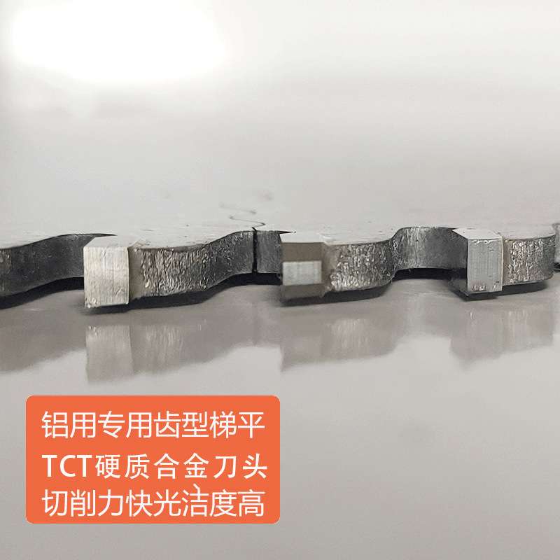 切铝合金锯片锯铝机双头锯专用120齿切割片铝型材精密圆锯片