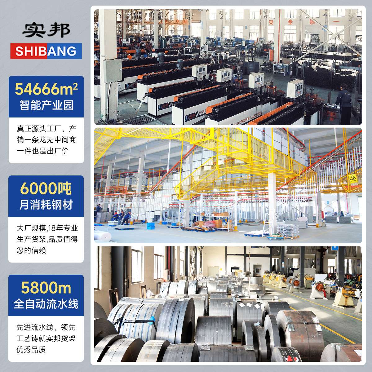 实邦货架仓库用仓储置物架四层展示架重型加厚铁架子家用库房