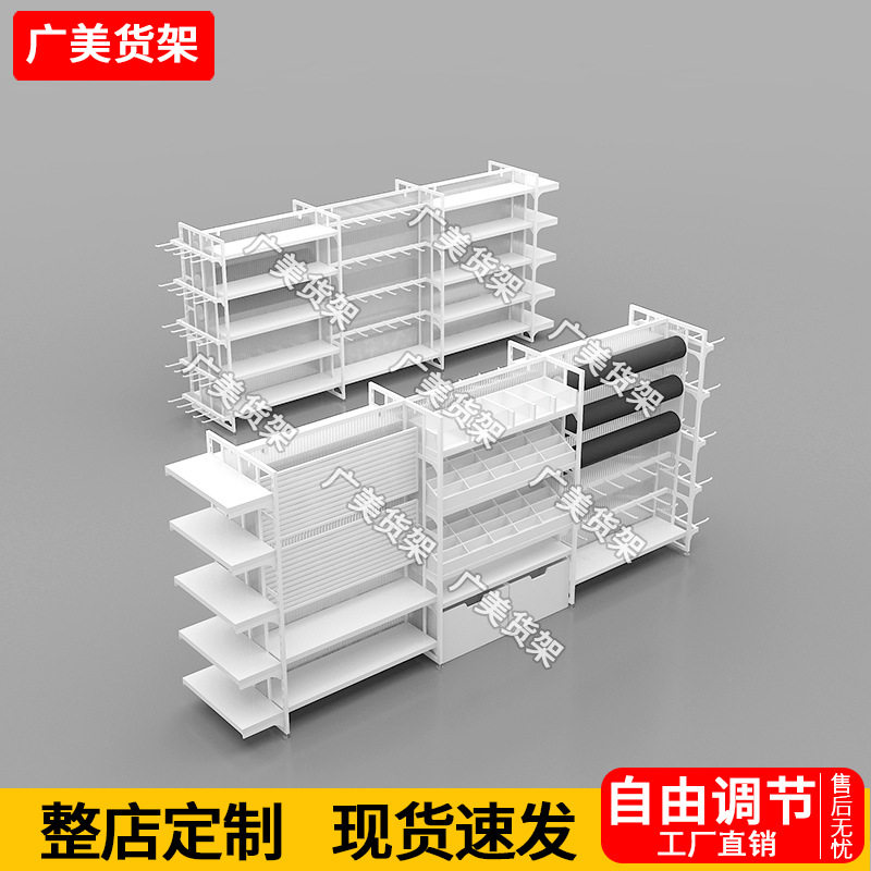 名创精品货架双面挂摆中岛台服饰文具母婴宠物店文创谷子店展示架