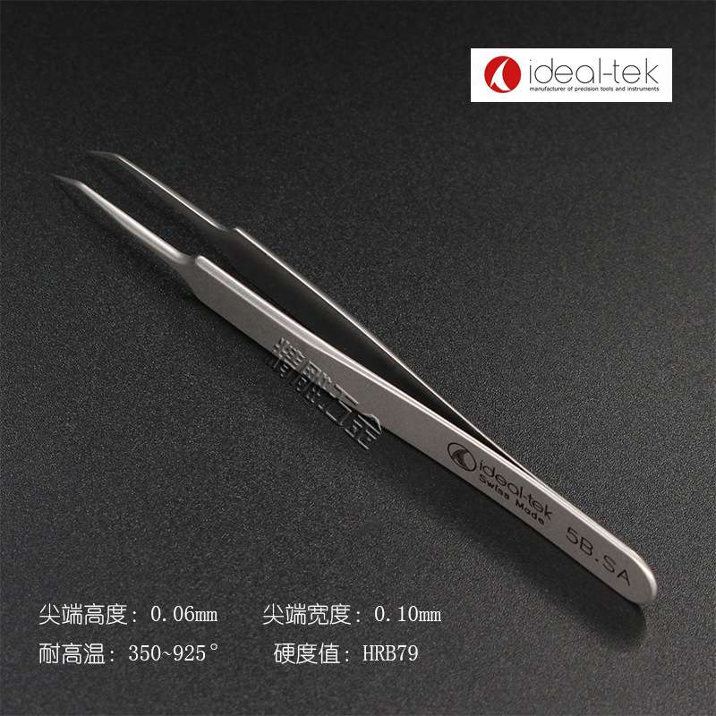 瑞士原装进口ideal-tek镊子5B.SA精密不锈钢尖头镊子细胞夹粉刺夹