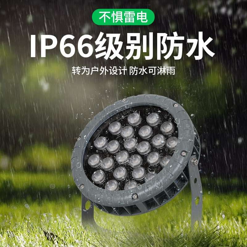 led车轮射树灯七彩户外防水投光灯花园草坪景观插地灯圆形照树灯