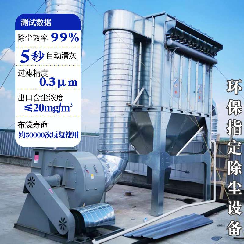 杭州厂家脉冲布袋除尘器工业环保设备木工中央除尘仓工业粉尘收集