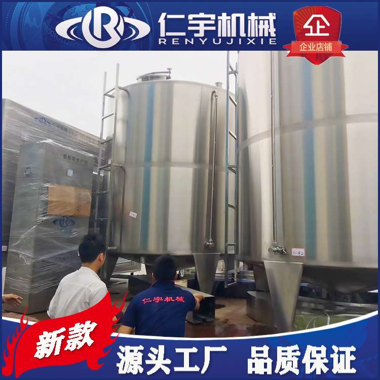 仁宇厂家生产反渗透设备 全套瓶装/大桶装饮用纯净水处理生产线