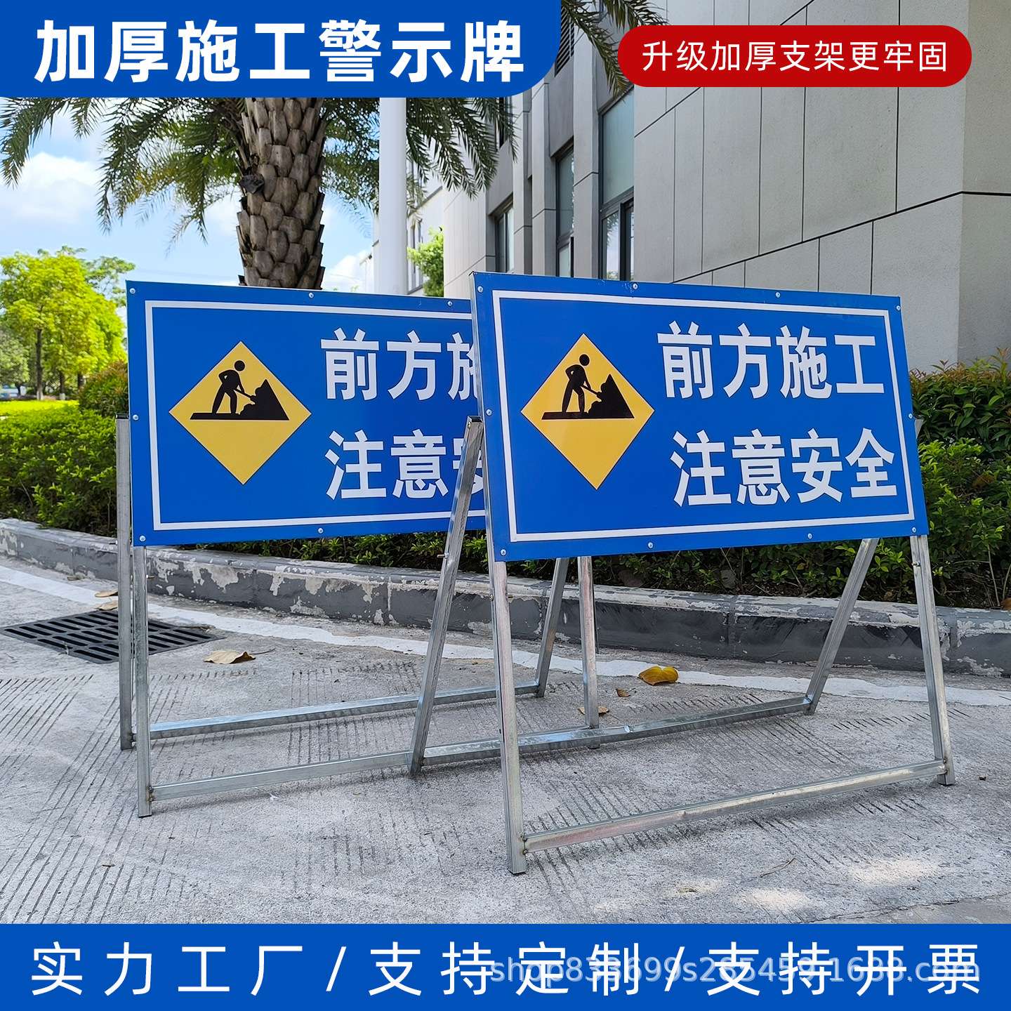 前方道路施工标牌铝板双向箭头橙色导向反光指示折叠交通标志路牌