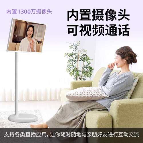 闺蜜机移动电视可便携式智慧平板健身直播投屏随心屏32英寸