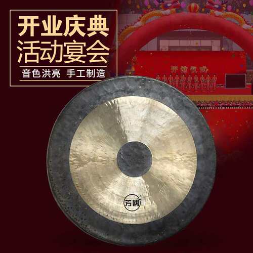 芳鸥铜锣30/40/50cm开道锣庆典锣防汛抗洪苏锣中低音手锣高虎音锣