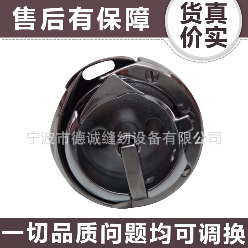 德盛牌DSH-842平双针旋梭双针小旋梭