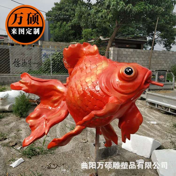 玻璃钢鲤鱼小鱼雕塑 动物系列金鱼雕塑 景观雕塑装饰摆件