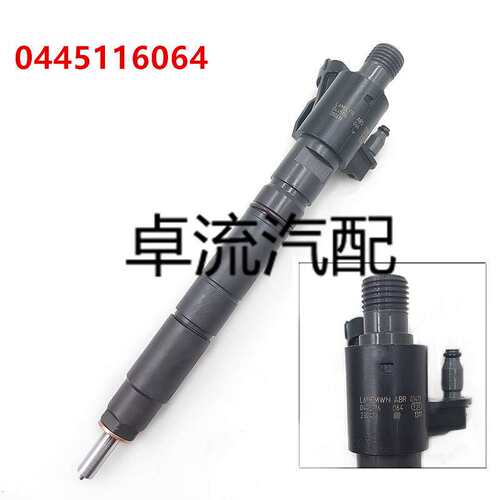 0445116064 LR017923喷油器0445116013 9X2Q-9K546-DB油嘴总成