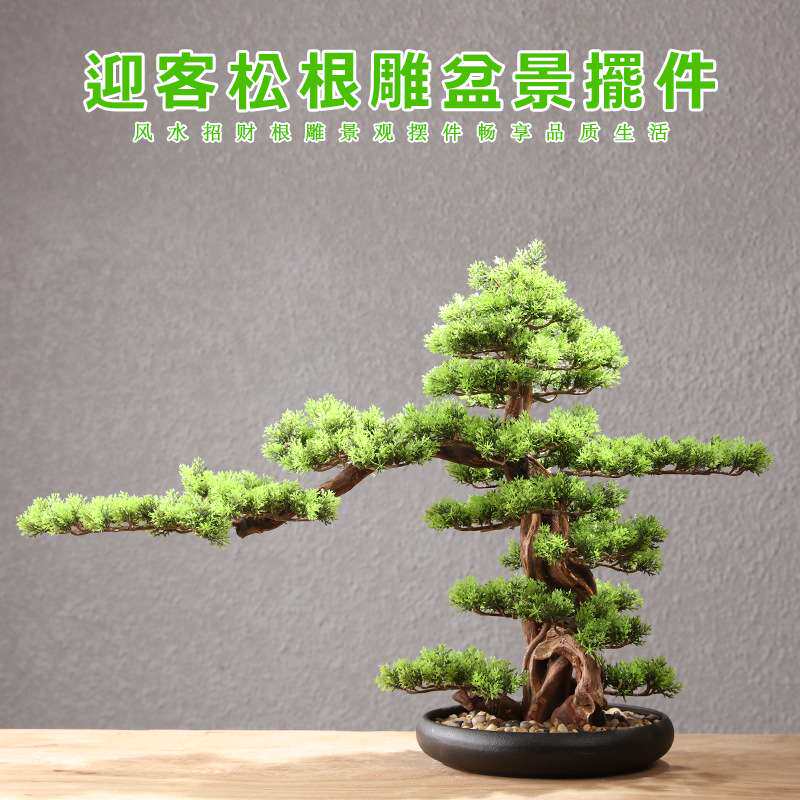 鎏玉堂仿真小号迎客松盆景客厅玄割草机/草坪机