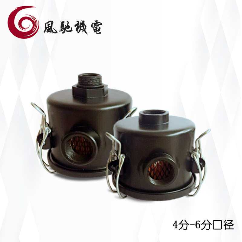 F002带滤芯空气过滤器总成G3/4空气过滤器总成进气集尘桶过滤桶