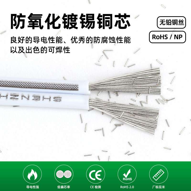 宏观盛供应UL2468#20AWG红黑线正标认证两芯电源线白色竹节双并线