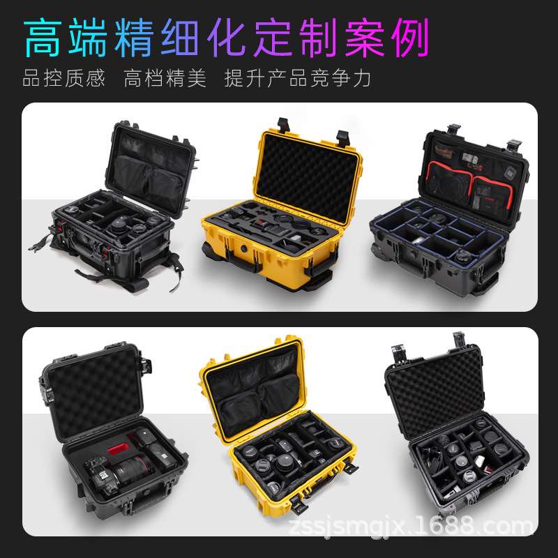 塑料防水箱带轮子可移动摄影器材拉杆箱相机设备防护箱防震抗压