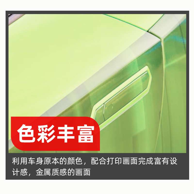 3M IJ180MC-114汽车火车防护透明贴膜建筑商用透明贴膜