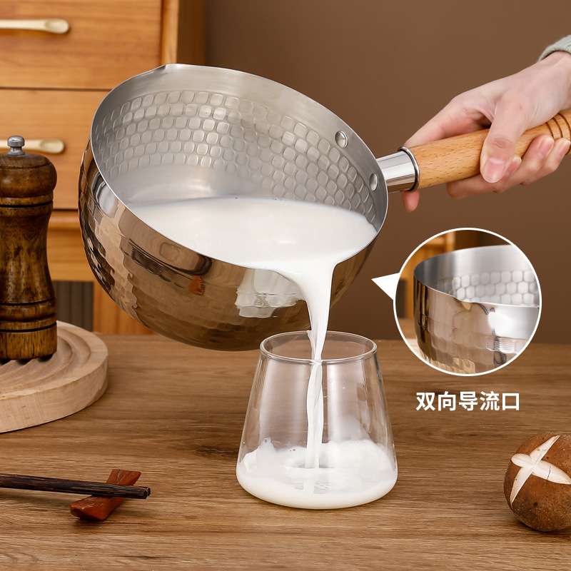 不锈钢雪平锅日式木柄小奶锅宝宝婴儿家用辅食锅泡面料理锤纹汤锅