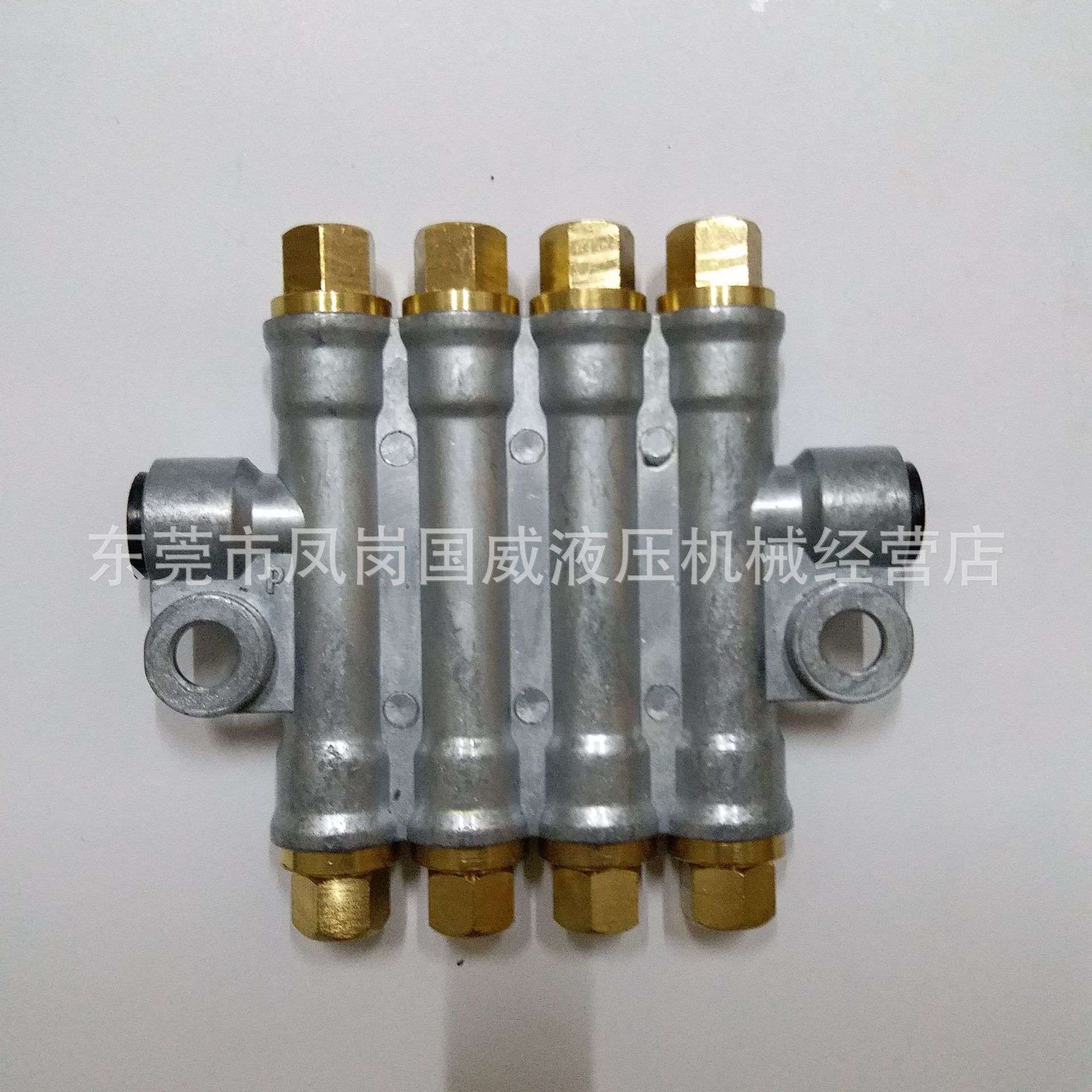 三浪河谷4位检知容积式油排分配器 电动润滑泵配件RH3430