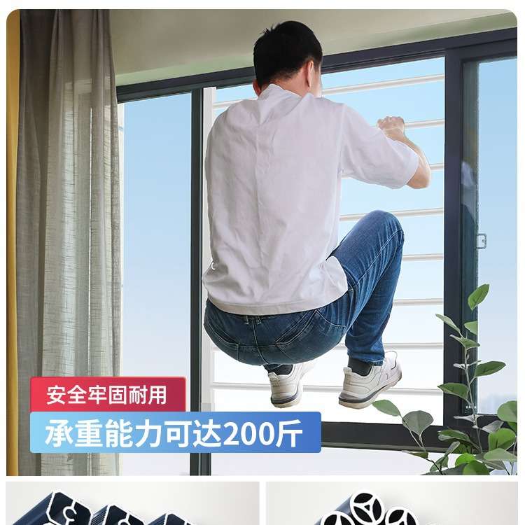 窗户防护栏免打孔隐形家用栏杆阳台推拉飘窗儿童安全防掉网防盗窗图片