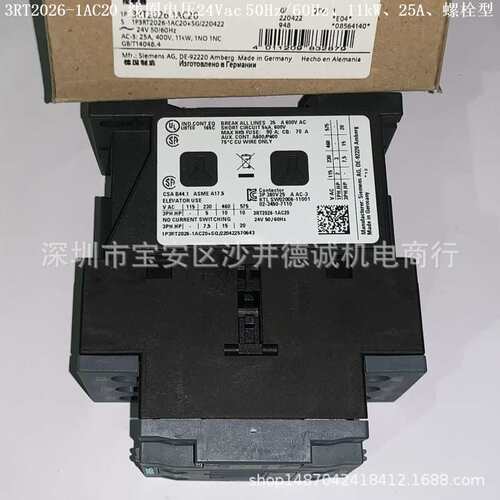 3RT2028-1AC24 接触器 线圈电压24Vac 50/60Hz、18.5kW、螺栓型