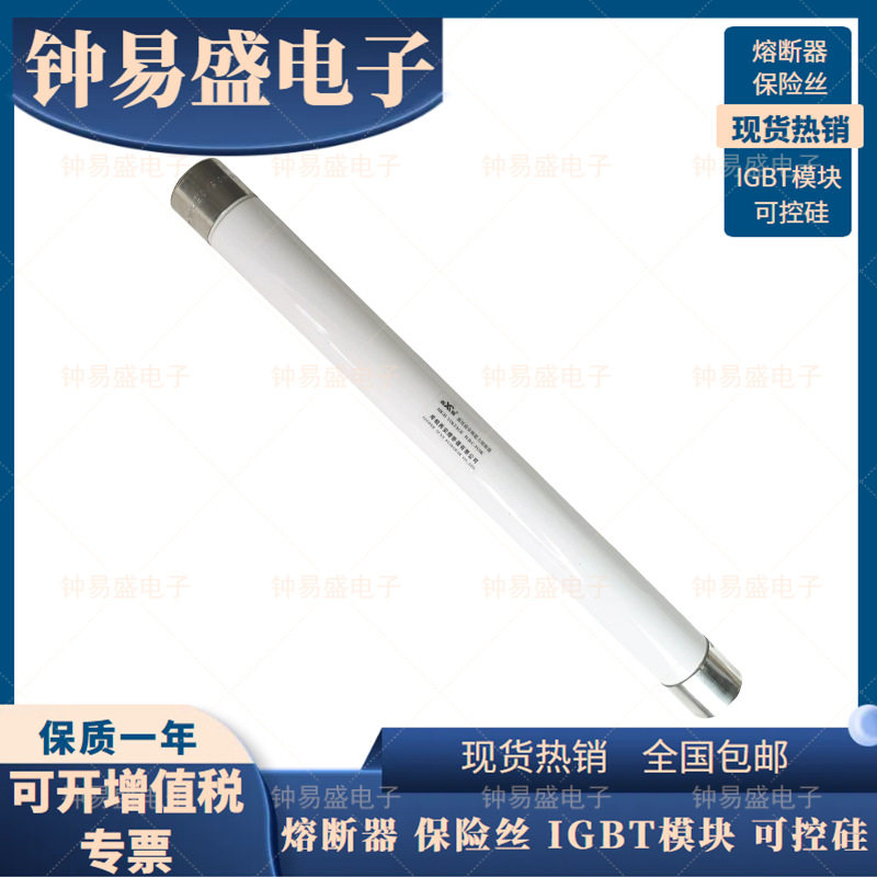 库柏西熔高压保险管熔断器XRNP6-40.5/2-31.5-30.2-5A40.5KV