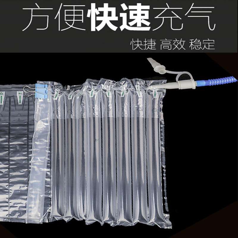 【福盈】气柱袋卷材55CM充气汽泡袋防摔气泡柱袋厂气囊减震可充气