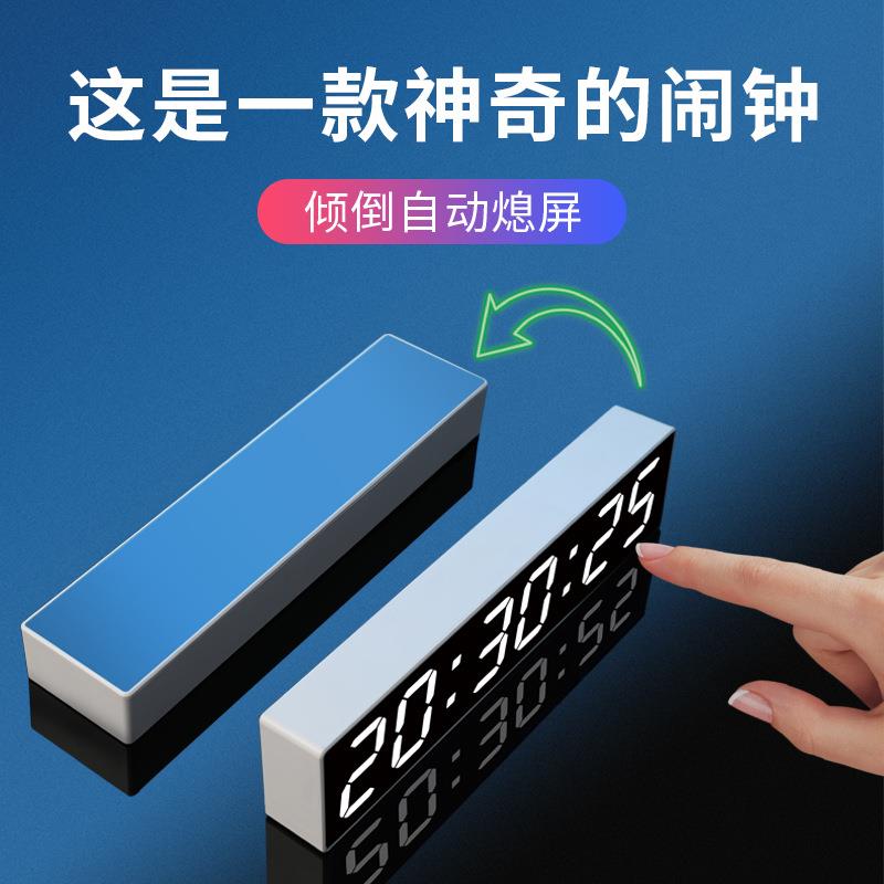 宏创多功能电子闹钟化妆镜面LED数字桌面时钟插电创意翻转闹钟