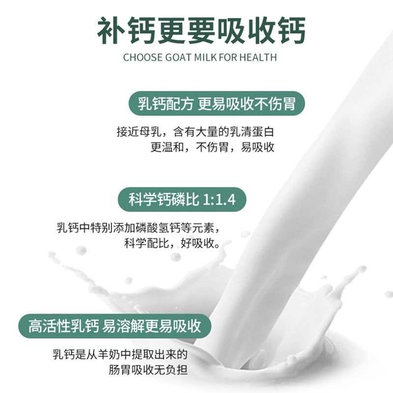 阿拉斯加狗钙片雪橇犬健骨补钙立成幼犬微量元素宠物专用狗补钙耳