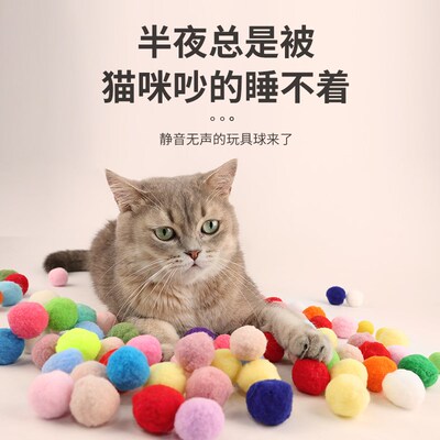 毛球绒球发射枪猫玩具自嗨解闷静音无声毛绒球弹力耐咬猫咪逗猫棒