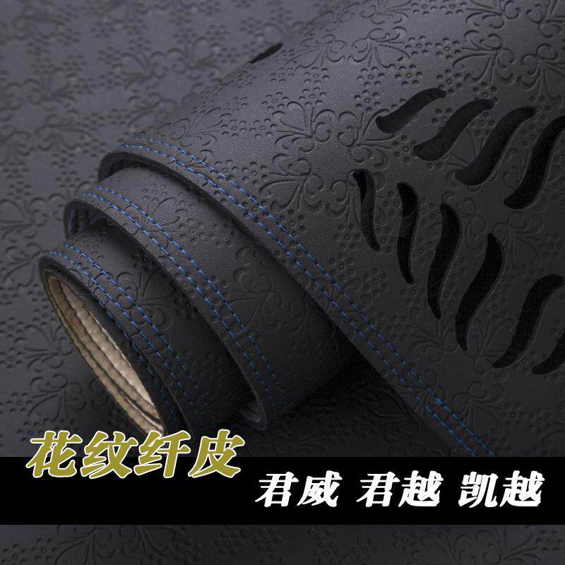 别克昂科雷君越英朗阅朗凯越君威中控仪表台避光垫工作台防晒遮光