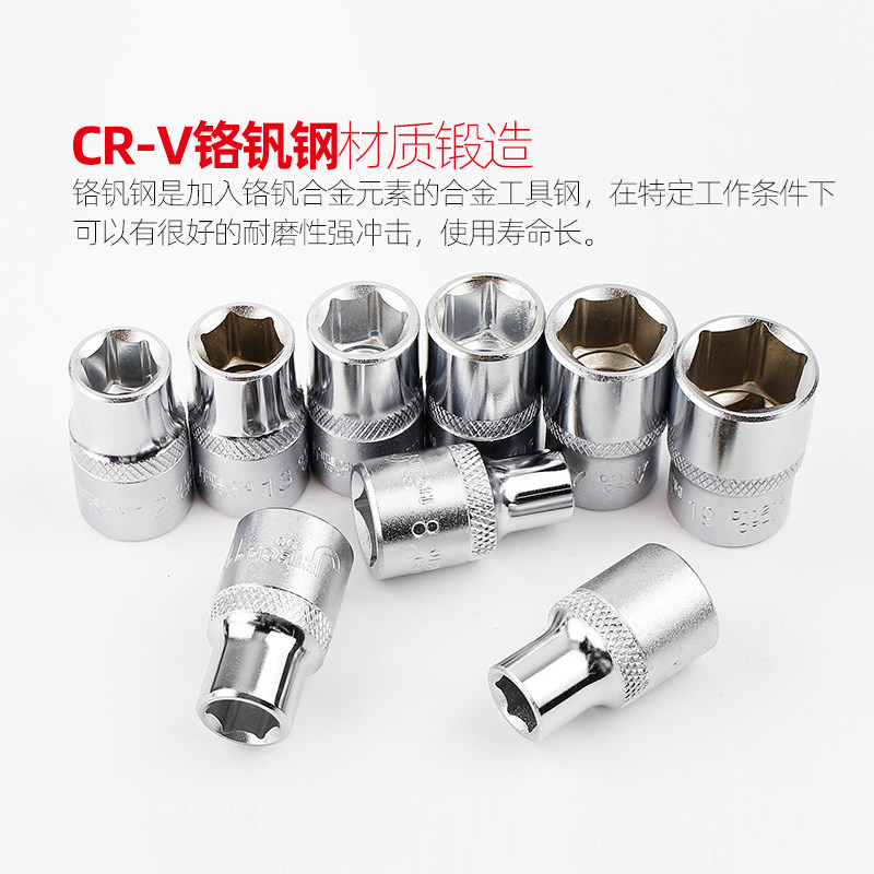 捷科套筒扳手套装多功能中小飞六角快速棘轮扳手工具汽修套管套装