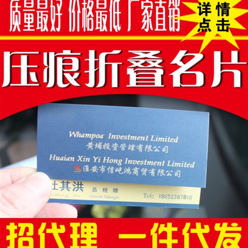 彩色名片印刷设计制作铜板纸 圆角打印PVC高档特种纸名片商务卡片