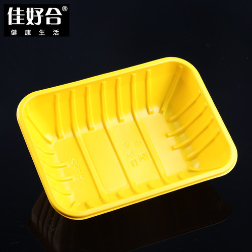 超市一次性鸡肉打包盒黄色托盘加厚塑料盒鸭鸡包装盒2斤装整只鸡