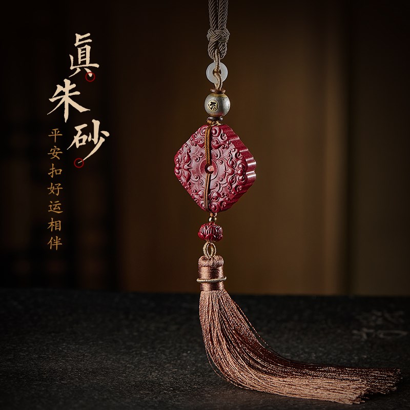 朱砂平安扣汽车挂件十二生肖本命佛流苏车内吊饰车载后视镜挂饰品