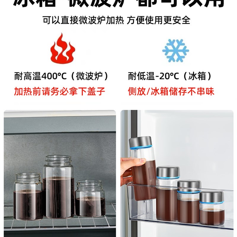 中药分装瓶液体可加热耐高温罐子装密封杯收纳小型储存便携外带出