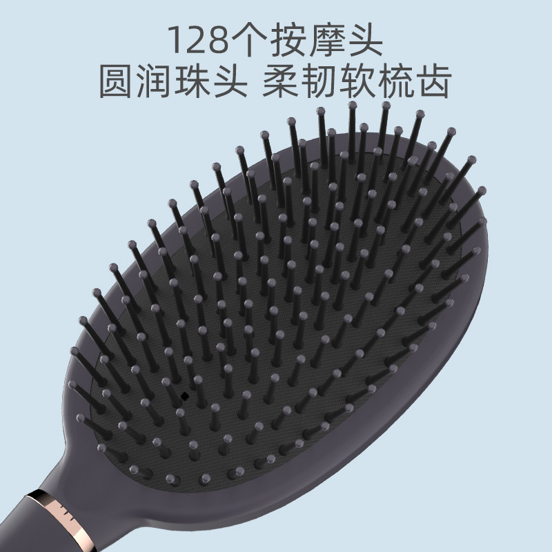 家用头部经络气垫按摩大梳子男士专用气囊梳头皮造型大背排骨头梳