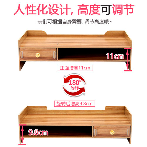 办公室桌面电脑显示器屏抬高增高垫高架子底座收纳护颈椎简约台式