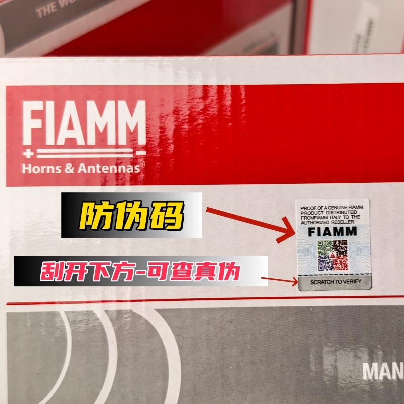适用大众ID.3ID.4XID6CROZZ奥迪Q4Q5汽车鸣笛喇叭蜗牛喇叭超响