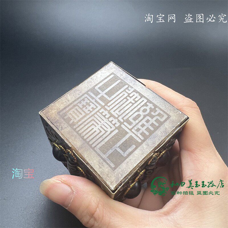 尼泊尔藏传复古木器摆件 九眼天珠镇纸 老铜包边木雕
