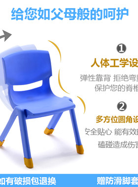 加厚儿童靠背椅子塑料宝宝椅子幼儿园游戏坐椅小板凳家用防滑餐椅