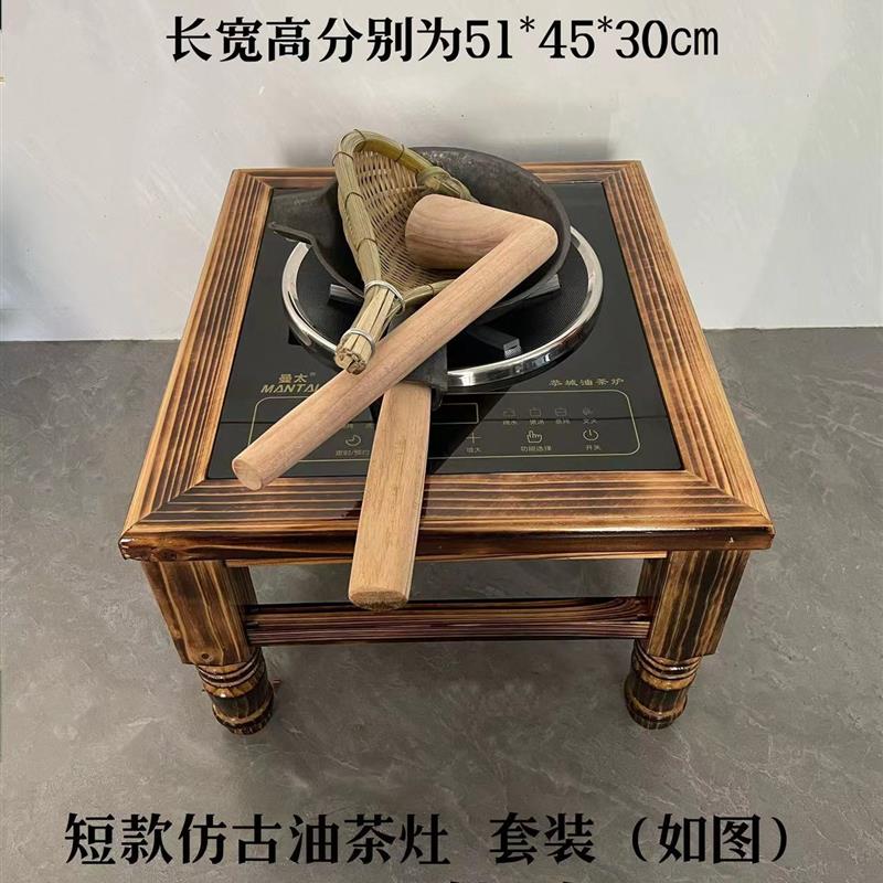打油茶全套茶具曼太凹面电磁油茶灶复古油茶桌油茶锅木锤套装恭城