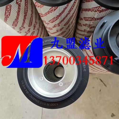 风电齿轮箱滤芯1277729贺德克2600R010BN4HC/-V-B4-KE50风力发电