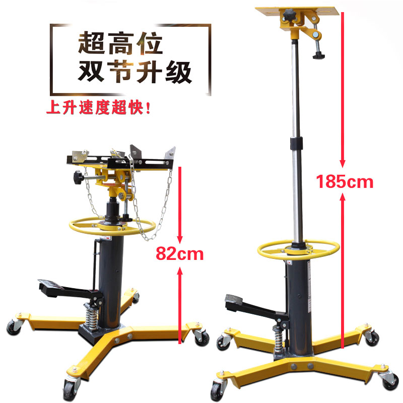 波箱顶变速箱托架 汽车发动机变速箱托举千斤顶2吨加厚低位运送器